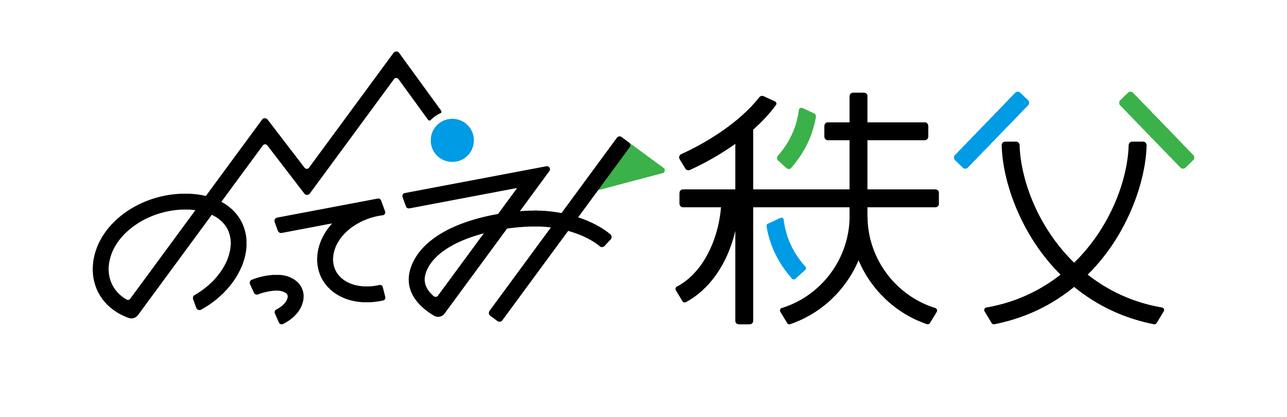 のってみ秩父